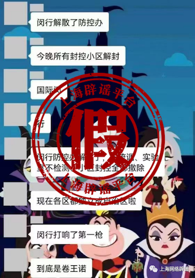 上海閩行.png