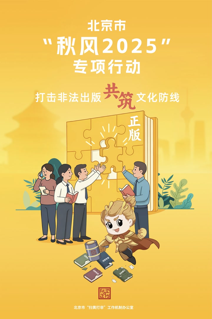 秋風(fēng).jpg